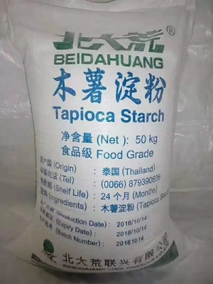 青島港直發(fā)全國泰國北大荒木薯淀粉質(zhì)量保證貨源充足