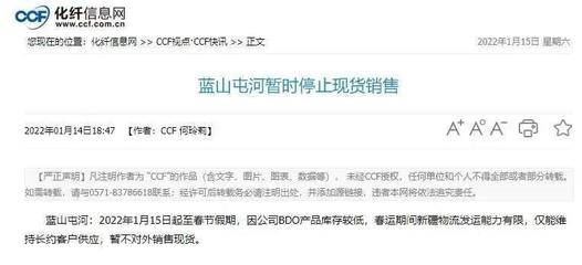 美克化工 生物基材料銷售的綠色轉(zhuǎn)型與市場前景